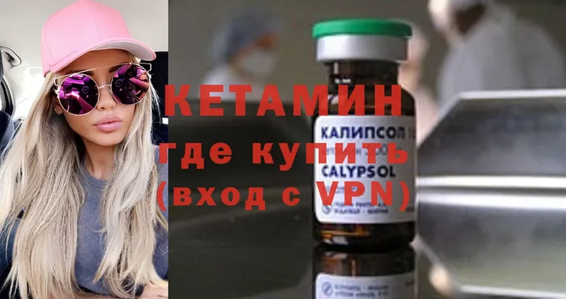 МЕГА как войти  где продают наркотики  Барыш  КЕТАМИН ketamine 