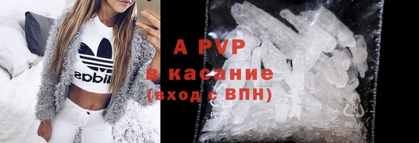 COCAINE Абдулино