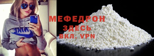 COCAINE Абдулино